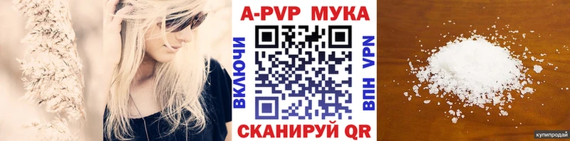 ОМГ ОМГ tor  Железноводск  A PVP СК КРИС  наркошоп 