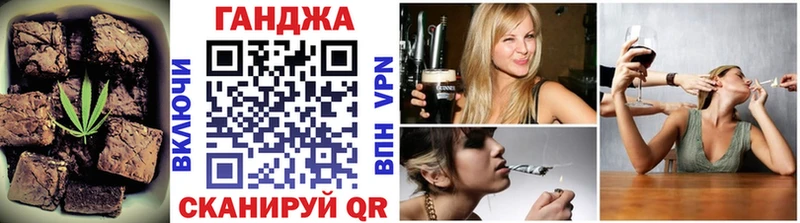 Еда ТГК марихуана Железноводск