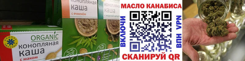 купить наркотик  kraken как зайти  Печенье с ТГК марихуана  Железноводск 