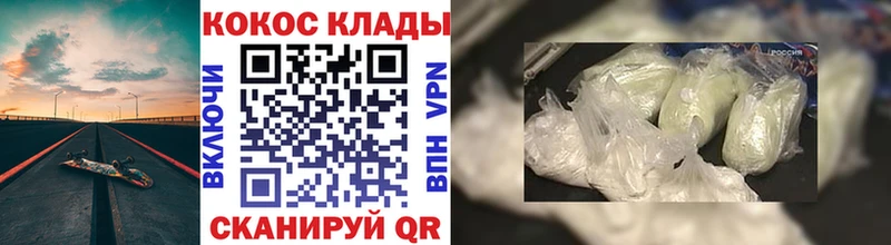 КОКАИН 98%  Железноводск 