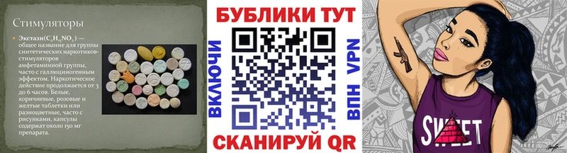 ЭКСТАЗИ 300 mg  наркошоп  Железноводск 