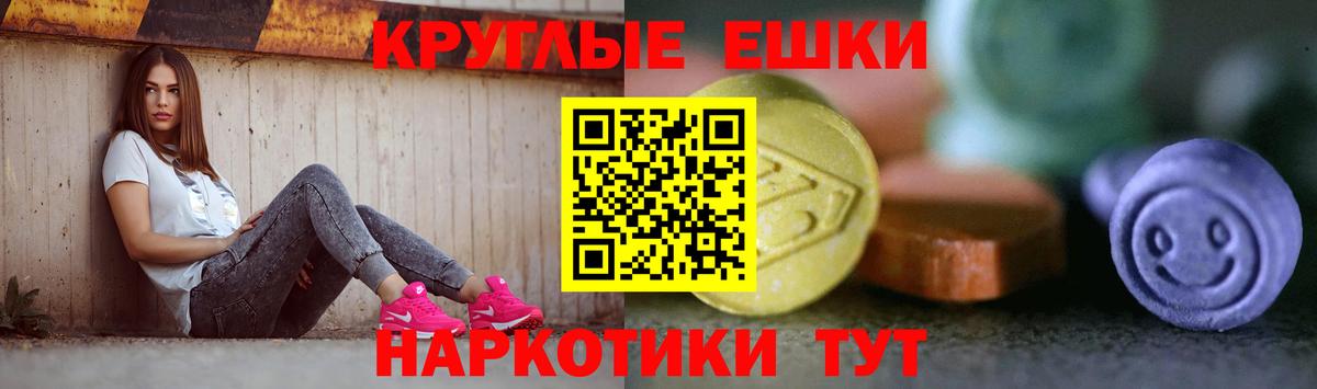 ЭКСТАЗИ Cube Железноводск