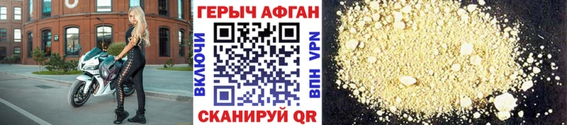 блэк спрут ССЫЛКА  наркошоп  Железноводск  Героин Heroin 
