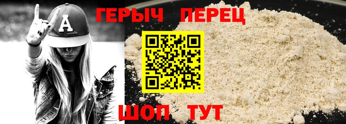 A PVP СК   Гашиш  Железноводск  Вход с VPN  Меф МЯУ МЯУ   Конопля 