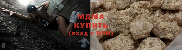 прущие крисы Абаза