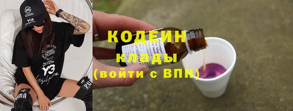 прущие крисы Абаза