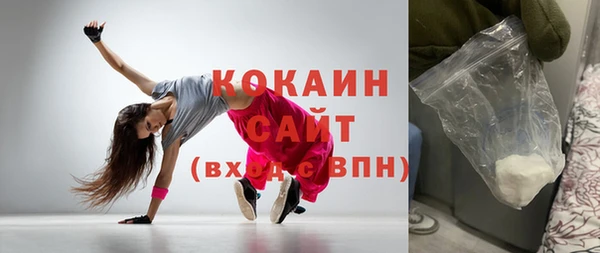 прущие крисы Абаза