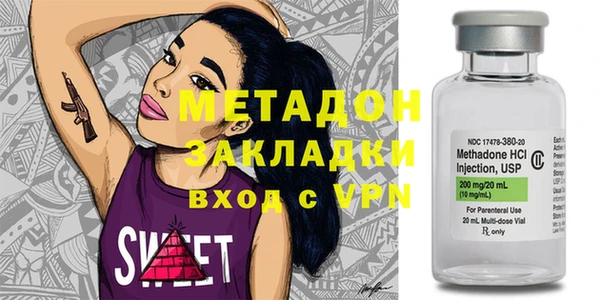 кокаин колумбия Абинск
