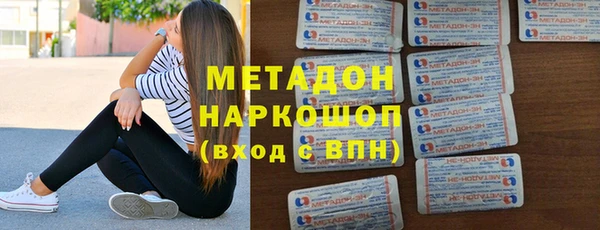 кокаин колумбия Абинск