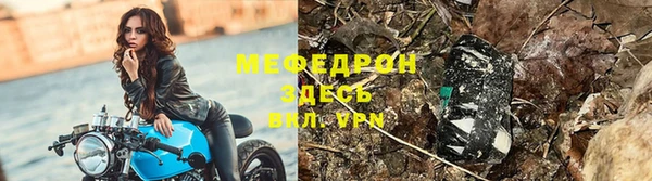 прущие крисы Абаза