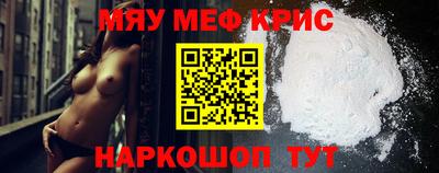 мет Беслан