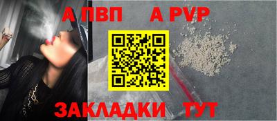 мет Беслан