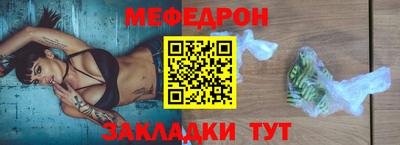 мет Беслан
