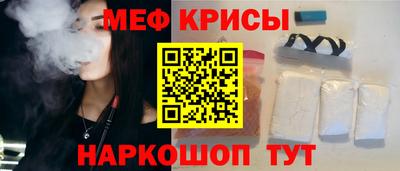 экстази Бийск