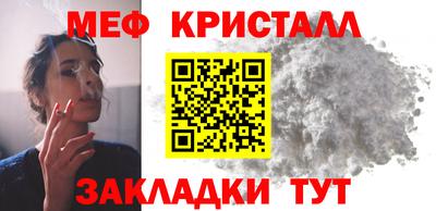 мет Беслан