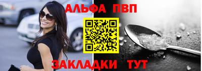 экстази Бийск