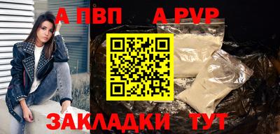 экстази Бийск