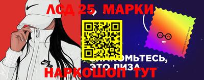 мет Беслан