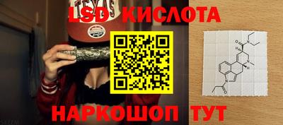 спиды Коммунар