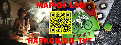 экстази Бийск