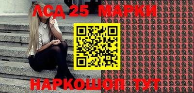 экстази Бийск