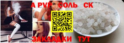 экстази Бийск