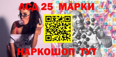 кокаин Комсомольск-на-Амуре