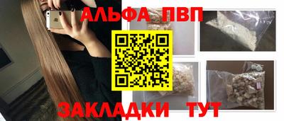 экстази Бийск