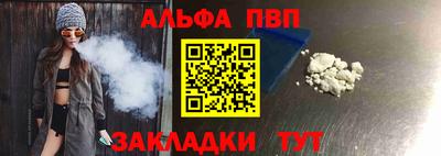 a pvp Берёзовский