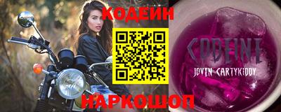 экстази Бийск