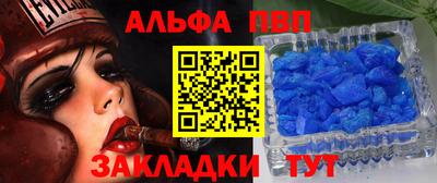 a pvp Берёзовский