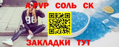 мет Беслан
