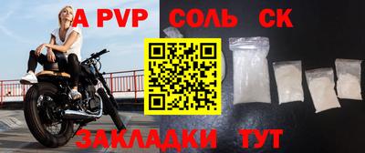 a pvp Берёзовский