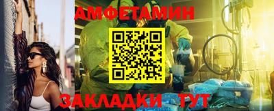 экстази Бийск