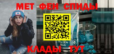 мет Беслан
