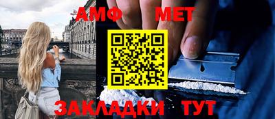 экстази Бийск