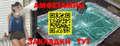 экстази Бийск