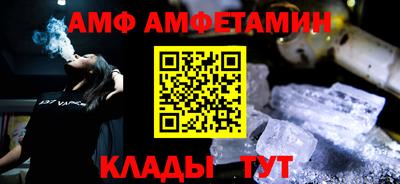 мефедрон мука Конаково