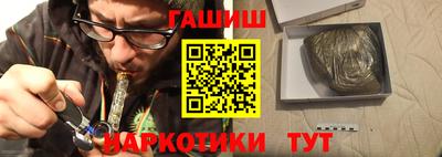мет Беслан