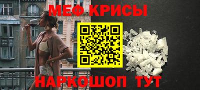 мет Беслан