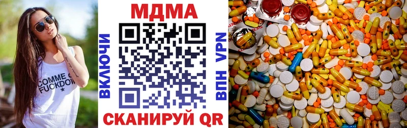 MDMA crystal  магазин  наркотиков  Железноводск 