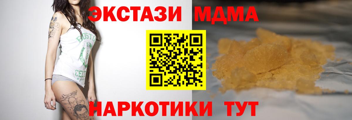 Канабис Железноводск