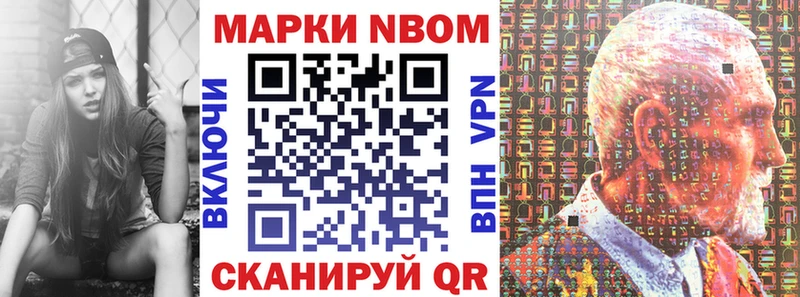 kraken ONION  Железноводск  Марки NBOMe 1500мкг  закладка 