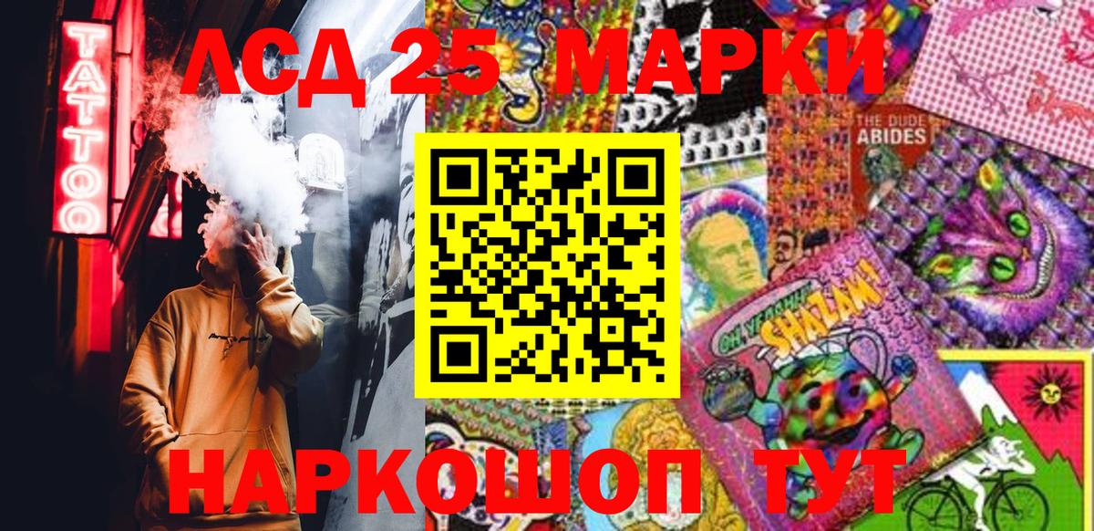 Наркотические марки 1500мкг  наркотики  Железноводск  Вход с VPN  Марки NBOMe 