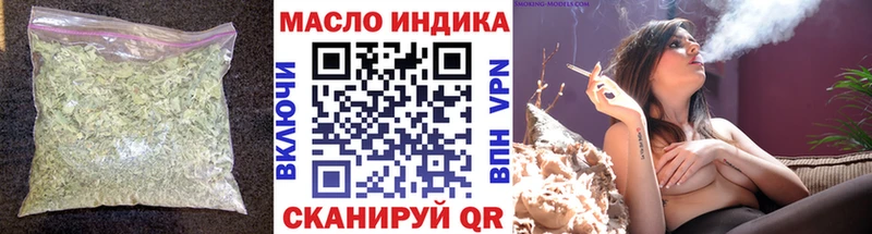 как найти   Железноводск  Дистиллят ТГК Wax 