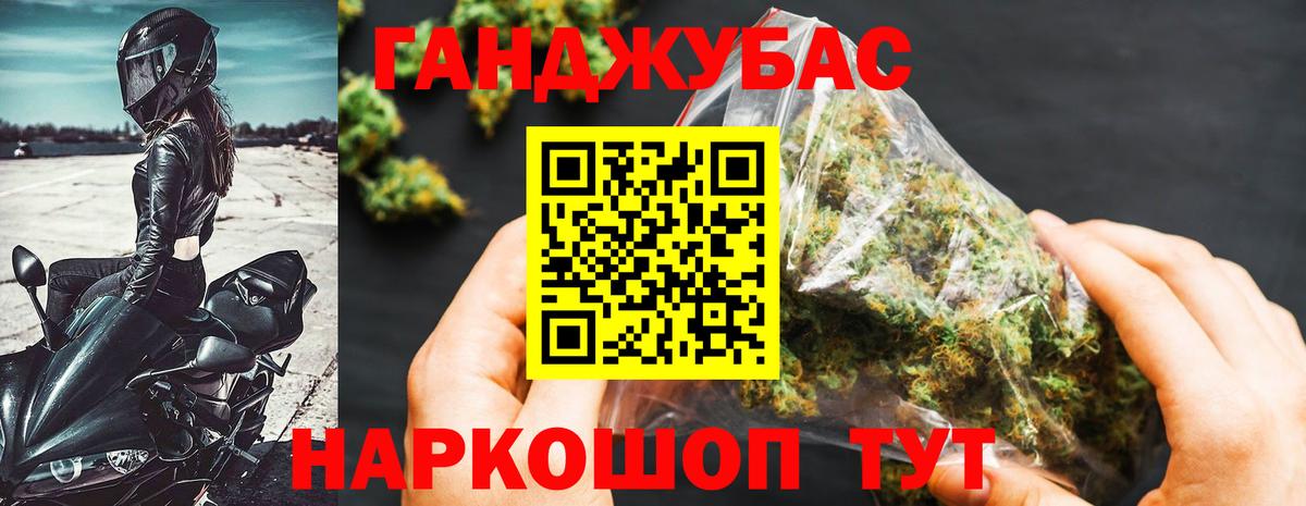 Каннабис гибрид Железноводск